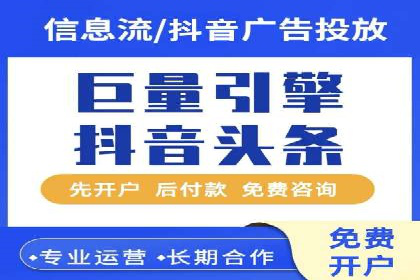 360信息流广告案例分析：行业标杆